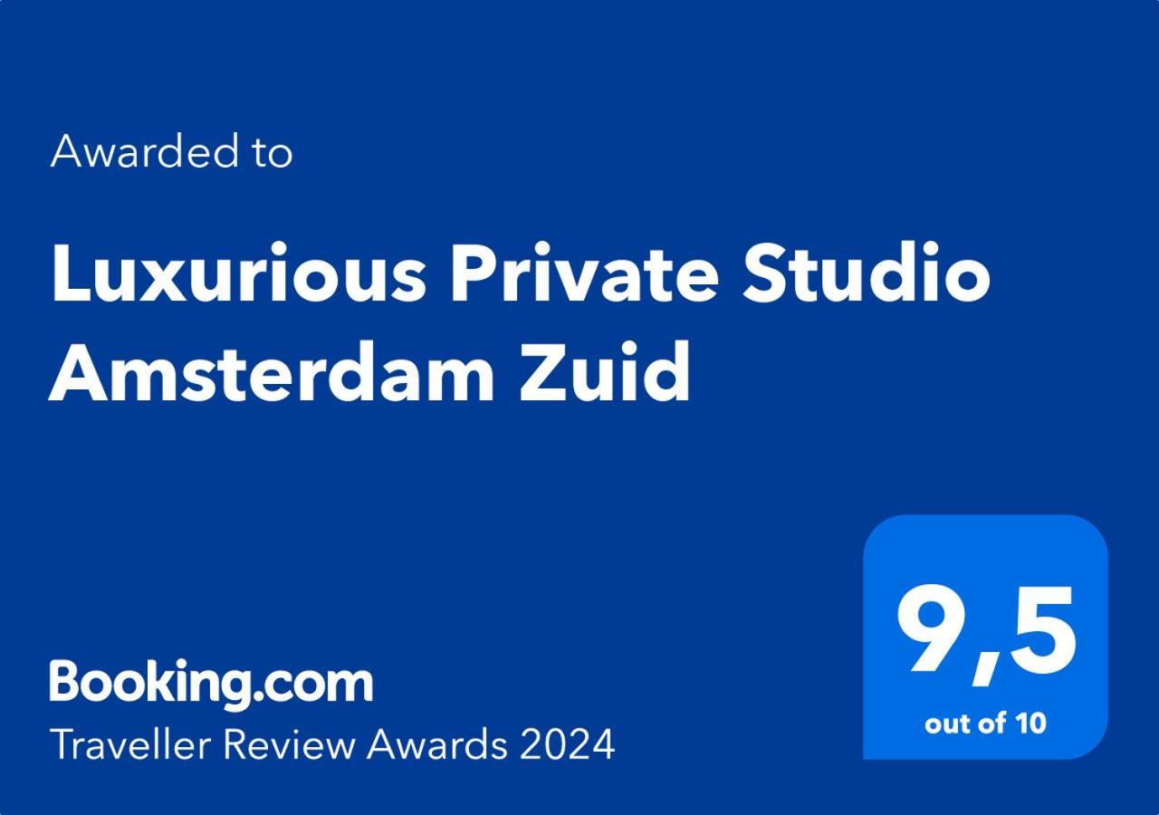 Luxurious Private Studio Amsterdam Zuid Εξωτερικό φωτογραφία